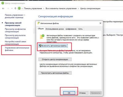 Как использовать функцию автоматической синхронизации времени в Радмир КРМП чате