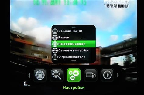 Как использовать функцию timeshift