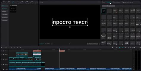 Как использовать шаблоны в CapCut на андроид