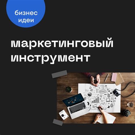 Как использовать эвристику репрезентативности в пользу своего бизнеса