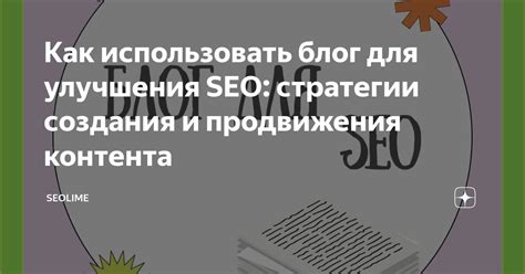 Как использовать эйр подс в локаторе для улучшения SEO