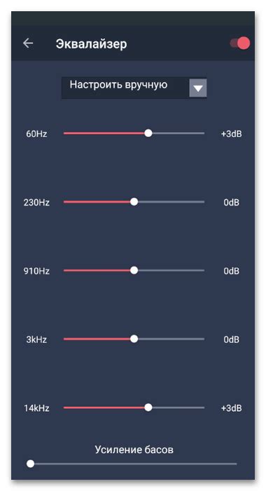 Как использовать эквалайзер для увеличения громкости звука на наушниках телефона Redmi?