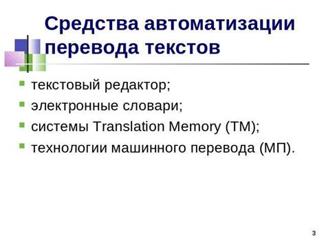 Как использовать электронные системы для перевода на Феникс?