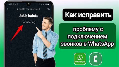 Как использовать эффекты видеовызова в WhatsApp: советы и рекомендации