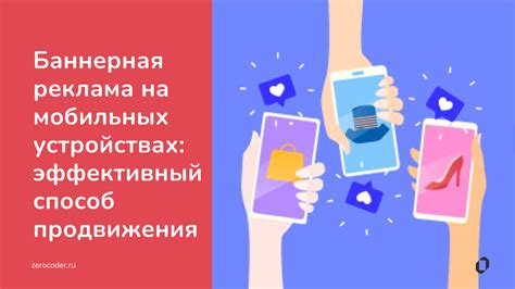 Как использовать AdGuard на мобильных устройствах?