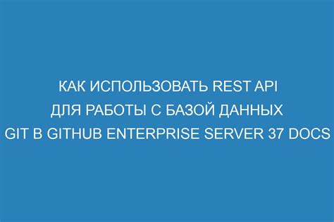 Как использовать DbContext для работы с базой данных?