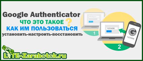 Как использовать Google Authenticator Радмир КРМП