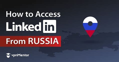 Как использовать LinkedIn в России: