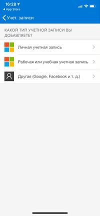 Как использовать Microsoft Authenticator для безопасного входа в аккаунты?