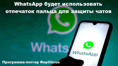 Как использовать WhatsApp Web для сохранения чатов на компьютере