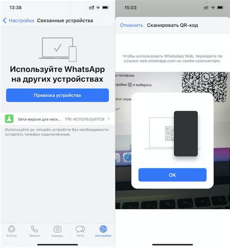 Как использовать Whatsapp в Белоруссии