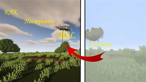 Как использовать bsl шейдеры: базовое руководство