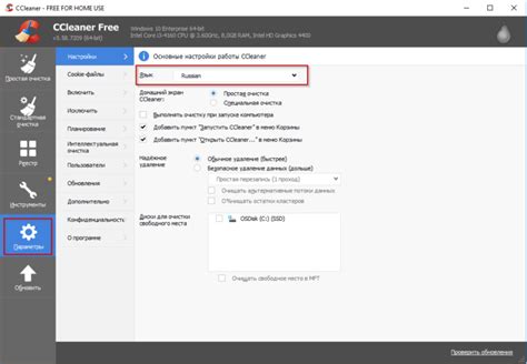 Как использовать ccleaner для удаления ненужных файлов на Android