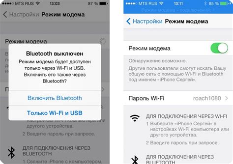 Как использовать iPhone в качестве модема через Wi-Fi на ноутбуке