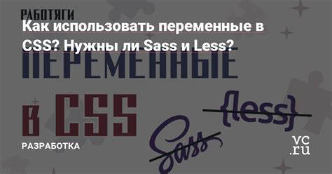 Как использовать normalize.css в Sass?