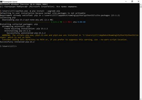 Как использовать pip install для установки пакетов