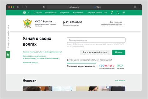 Как и где узнать информацию о залоге