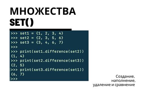 Как конвертировать множество в список: полезные методы и примеры