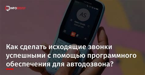 Как контролировать исходящие звонки с мобильного: наиболее эффективные способы