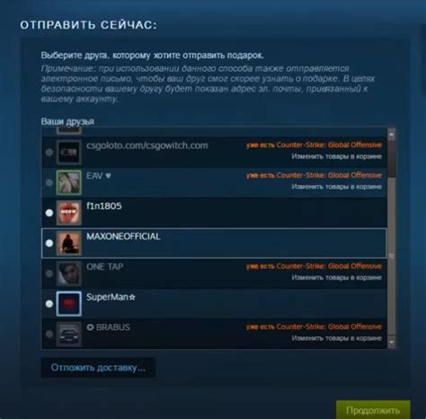 Как купить Steam гифт?