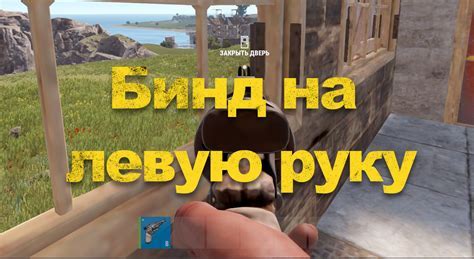 Как назначить бинд на клавишу в Team Fortress 2