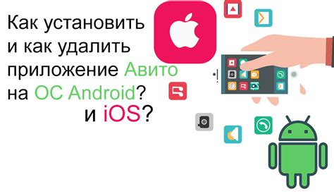 Как найти, скачать и установить выбранное приложение на iOS 12