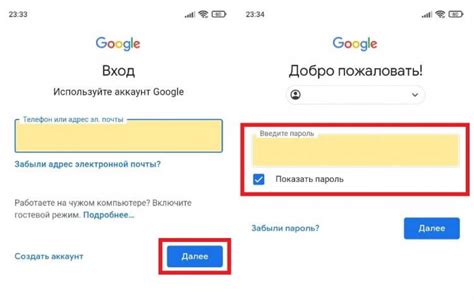 Как найти аккаунт и пароль Google?