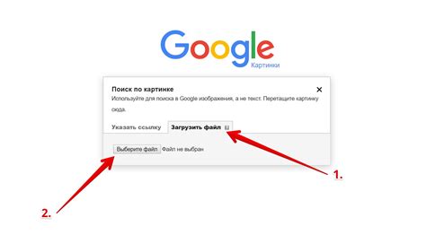 Как найти вещь для удаления