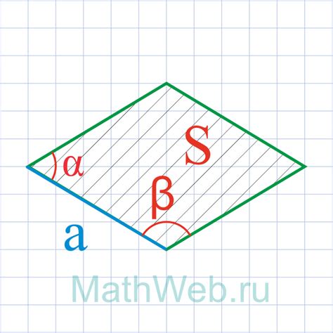 Как найти длину стороны ромба?