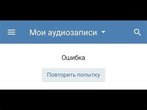 Как найти и открыть свои аудиозаписи на сайте