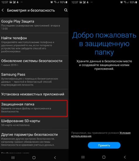 Как найти и открыть скрытую папку на Samsung