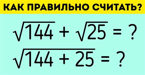 Как найти квадратный корень положительного числа?