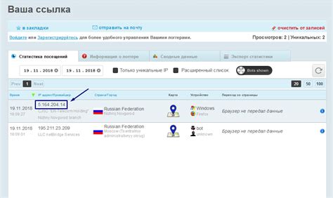 Как найти местонахождение человека по IP адресу