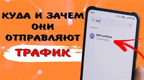 Как найти настройки WAPI в меню?