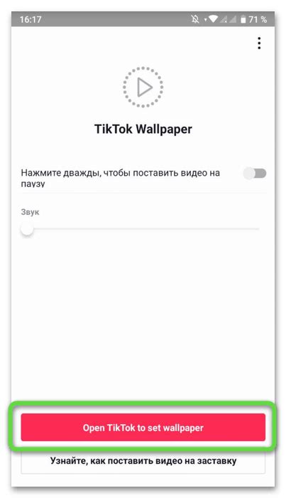 Как найти подходящее приложение для живых обоев