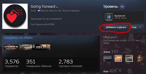 Как найти раздел Игры в клиенте Steam