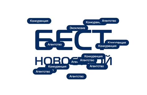 Как найти реестр агентств недвижимости Москвы