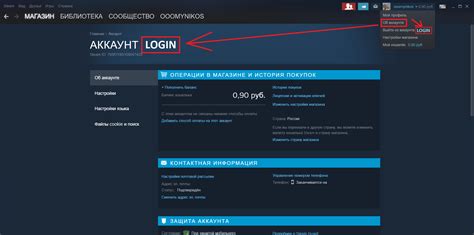 Как найти свой логин Steam аккаунта в клиентском приложении