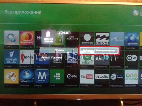 Как найти сервисный номер на телевизоре Sony Bravia