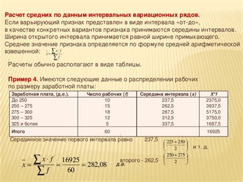 Как найти среднюю величину?