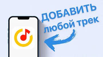 Как найти треки Юнги в Яндекс Музыке?