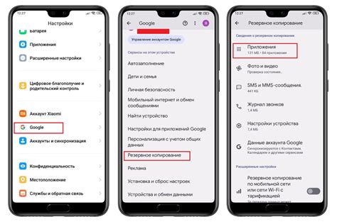 Как найти удаленное приложение на Android и восстановить его