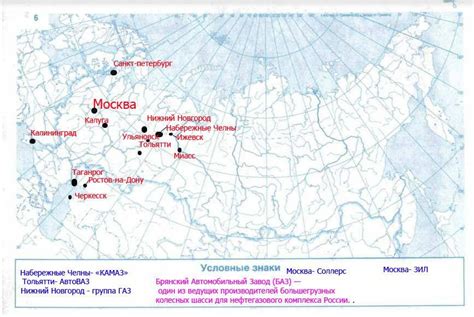 Как найти центры размещения в GPS Аризоны