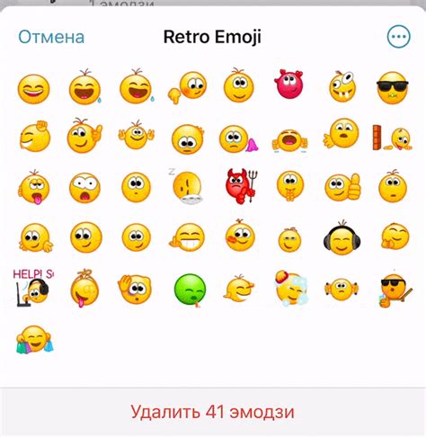 Как найти эмодзи в Телеграм на iPhone?