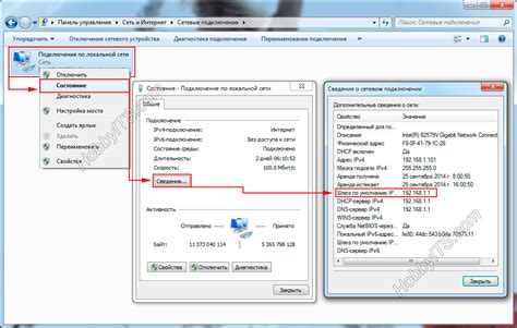 Как найти IP адрес Mikrotik через веб-интерфейс роутера