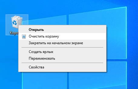 Как найти Recycle bin в Windows 10