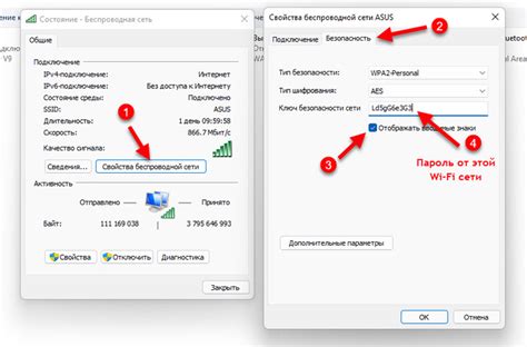 Как найти Wi-Fi на компьютере?