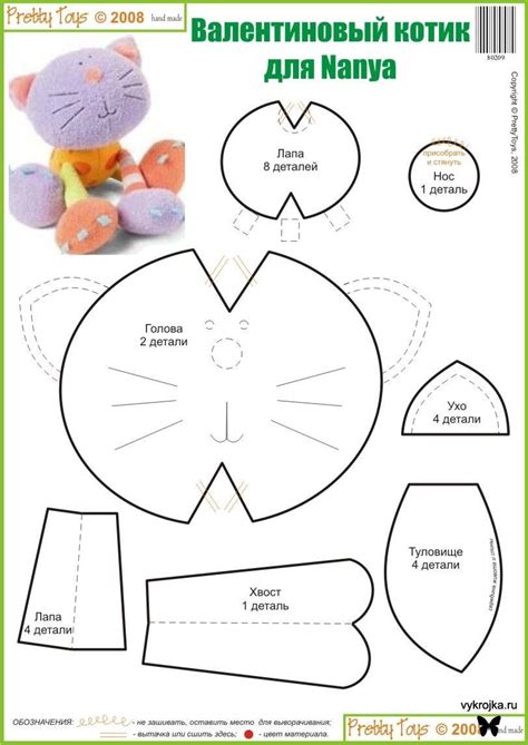 Как нарисовать и вырезать шаблон для мягкой игрушки кота батона