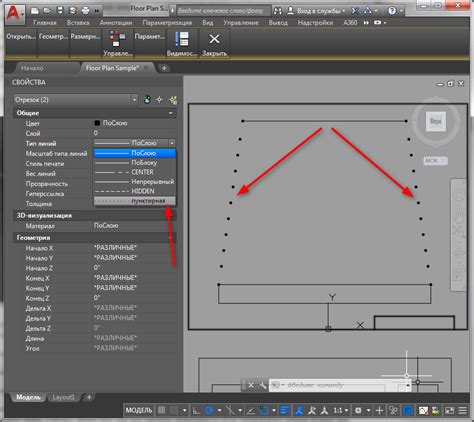 Как нарисовать прямую линию в AutoCAD?