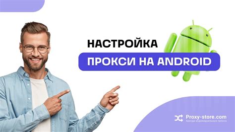 Как настроить ГПС на Android-устройствах